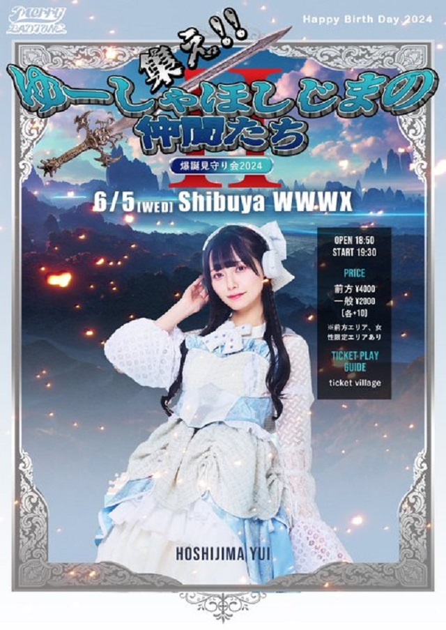 Merry BAD TUNE. SSレアリティカード 06/05(Wed) Merry BAD TUNE. | SCHEDULE | Shibuya WWW - WWW X